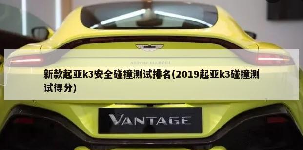 韩系紧凑型SUV排行榜，2013年3月韩系紧凑型SUV销量排行榜前十(现代ix35是其中之一)