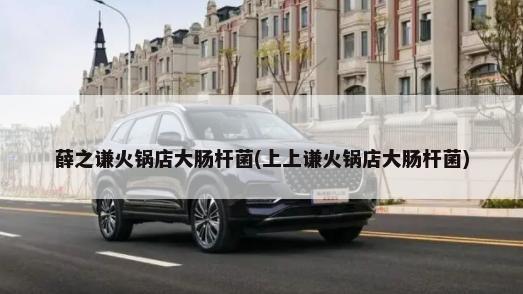 4S换的后备箱和原车一样吗(换原厂后备箱有区别吗)