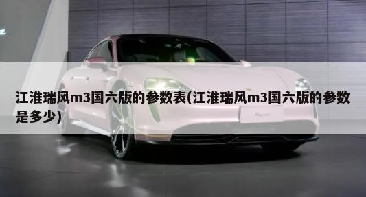 2015年3月北京销量,北京北京汽车E系列(本月销售为1辆)
