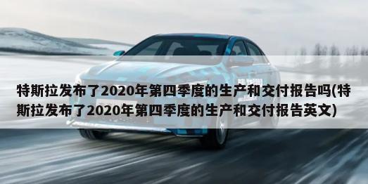 汽车eco灯突然亮了（汽车eco灯突然亮了怎么回事）