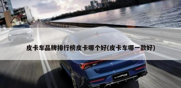 日产天籁2019款2.0t质量怎么样(2019款天籁2.0T)
