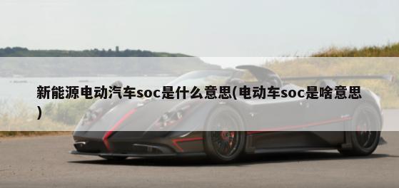 新款雅阁是三缸还是四缸的(新款雅阁是三缸还是四缸发动机)