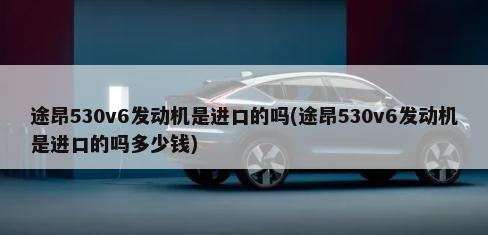 奥迪a1落地价格多少钱(2016年奥迪a1多少钱)
