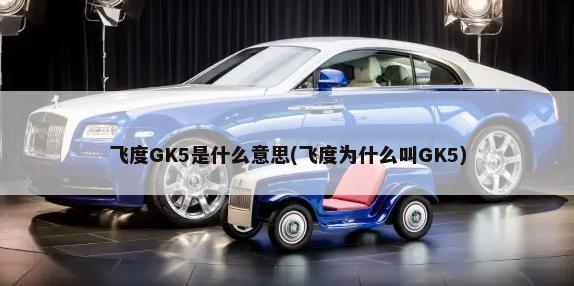 传祺GS4 1.5T(传祺gs4自动挡1.5t价格)