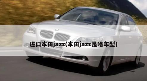 特斯拉model x和y有什么区别(特斯拉model y和X)