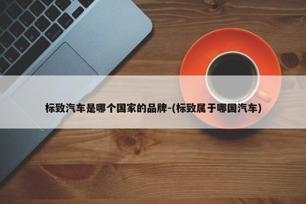 日产到2022年将推出八辆新的全电动汽车(日产到2022年将推出八辆新的全电动汽车是什么)