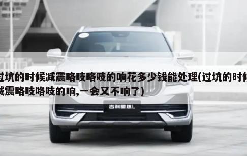 哈弗f7x报价2020款怎么样(2019款哈弗f7x怎么样)