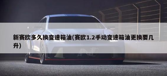 什么是汽车设备ID 什么是汽车设备编号