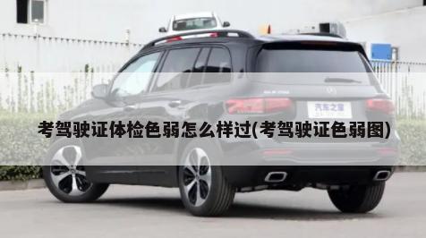 买车砍价一般能砍多少(买车砍价一般能砍多少 落地价还是裸车价)