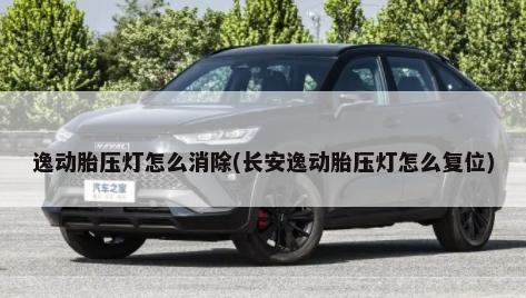 长安沃尔沃s80l质量怎么样(长安沃尔沃S80)