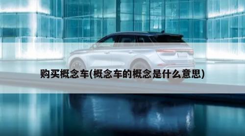 2019款雷凌胎压监测在哪显示（18款雷凌胎压显示在哪里）
