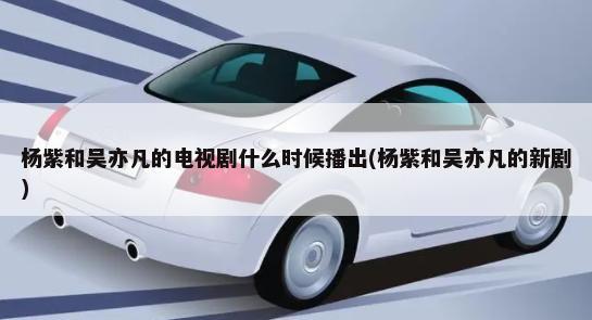 凯翼x3和宝骏510哪个值得入手(凯翼X3和宝骏530的内饰)