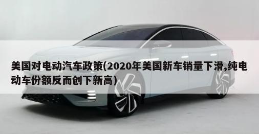 欧拉r1续航里程多少(欧拉r1冬天续航200公里)