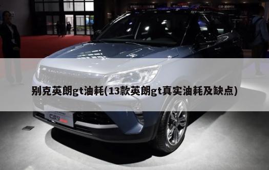 11万车贷三年每月还多少钱(车贷11万3年每月还多少)
