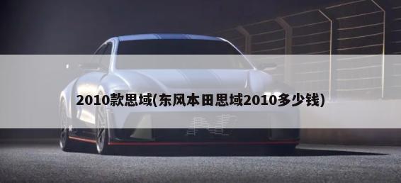 奥迪a6l价格多少钱图片大全报价(奥迪a6l官方售价)