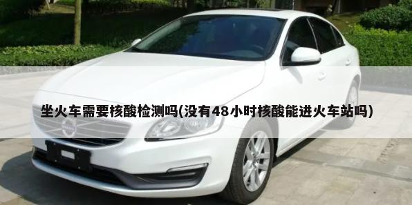 北汽新能源汽车车型及价格EU7，北汽新能源e×5什么价格