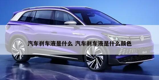 自主A级轿车排行榜，2014年5月自主A级轿车销量排行榜前十(逸动是其中之一)