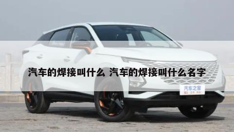 汽车隔音用什么品牌 汽车隔音用什么品牌的比较好