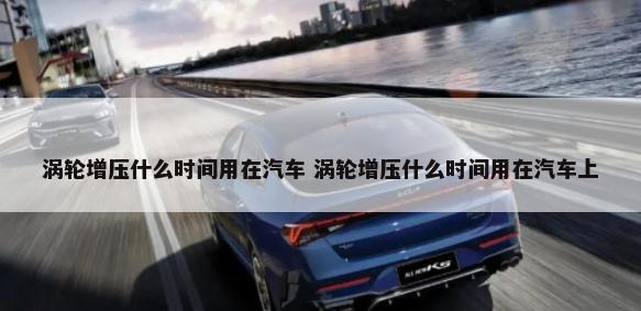 汽车贴什么品牌膜好些 汽车贴什么品牌膜好些呢