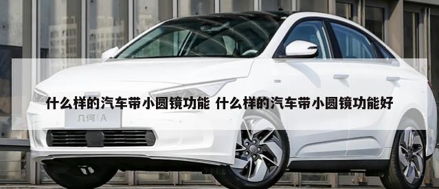 楼兰murano是什么意思(日产楼兰murano)
