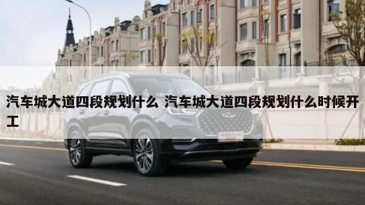 汽车多档位变速箱的缺点是什么意思(汽车多档位变速箱的缺点是什么呢)