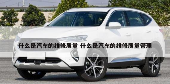 2014年3月长城销量,长城长城M4(本月销售为11305辆)