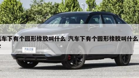 马自达电动轿车(马自达 电动汽车)