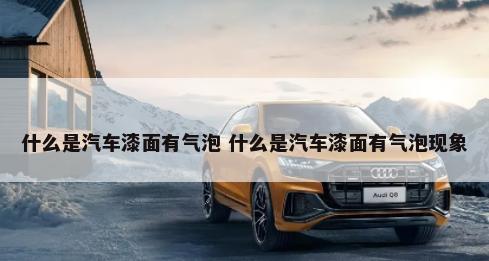 自动挡油表怎么看还有多少油（车的油表怎么看还有多少油）