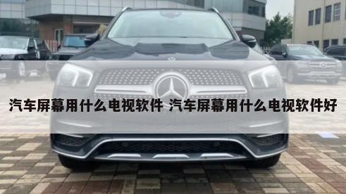 广汽三菱销量怎么样，2015年11月广汽三菱销量(本月总销量为5052俩)