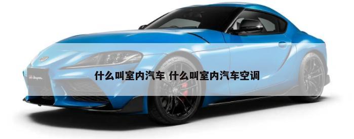 汽车行业有没有什么证书 汽车行业有没有什么证书可以考