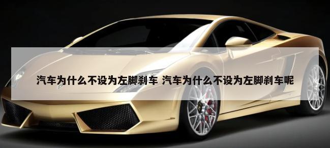 汽车燃油阀是什么 汽车燃油阀是什么东西