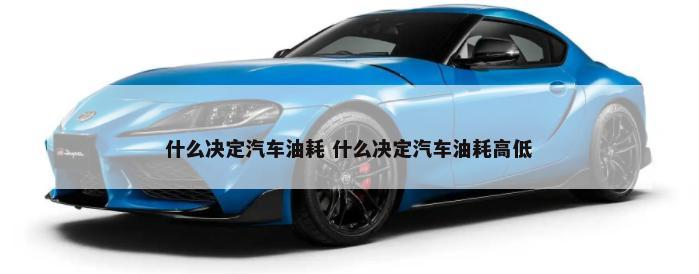 什么标准能报废汽车原厂 什么标准能报废汽车原厂配件