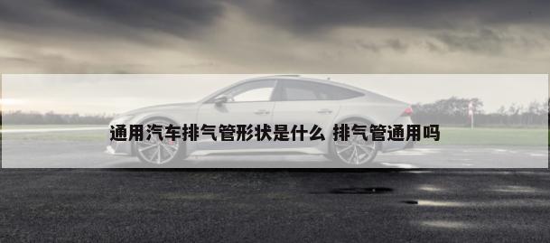 为什么汽车冷了 为什么汽车冷了会抖动