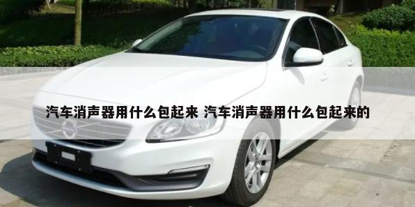 有什么汽车转速100 有什么汽车转速1000转的