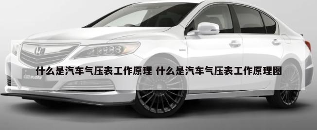有什么汽车美容俱乐部 有什么汽车美容俱乐部好