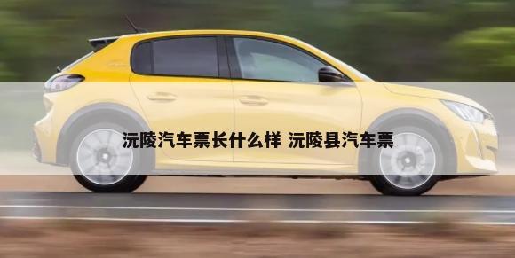 汽车工位是什么 汽车工位是什么意思