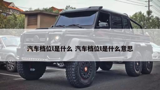 汽车什么报销便宜 汽车什么报销便宜点