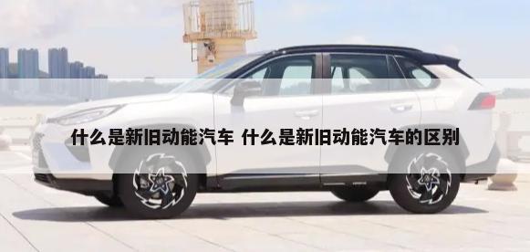 汽车on线什么颜色 汽车on线是什么线