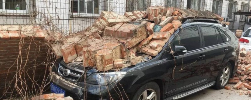 墙倒了砸了车保险赔么(车把墙撞倒了保险赔吗)-第1张图片