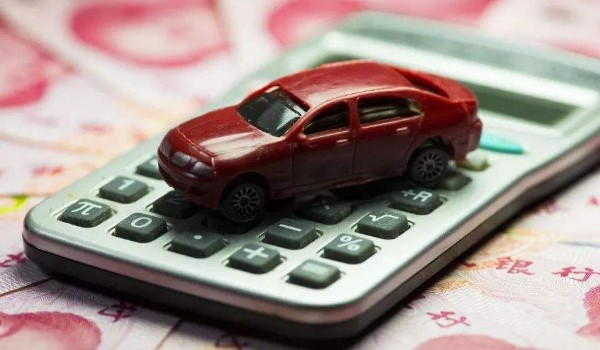 车辆购置税是多少怎么算，2022年车辆购置税是多少-第3张图片