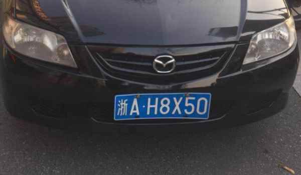 外地车牌如何转杭州区域号牌交管12123，外地车牌怎么转杭州区域牌-第3张图片