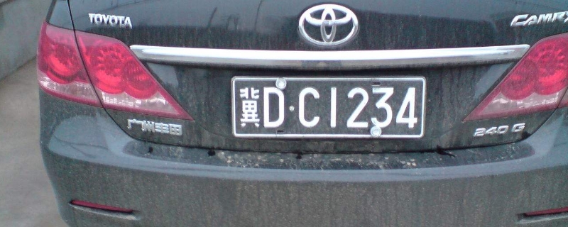 河北车牌号字母排序车牌号原因，河北省各市的车牌号字母-第1张图片