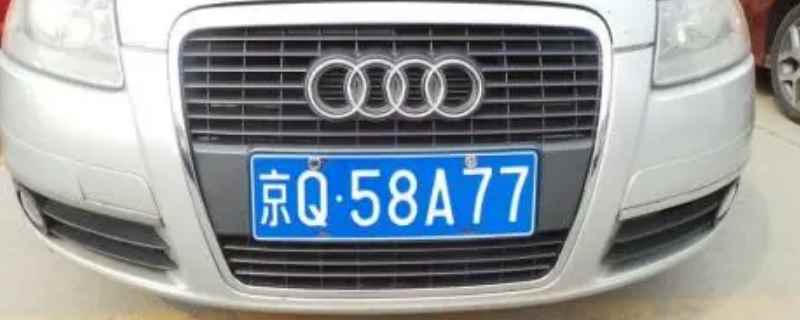 外地人申请北京车牌条件咨询，外地人申请北京车牌号的条件-第1张图片