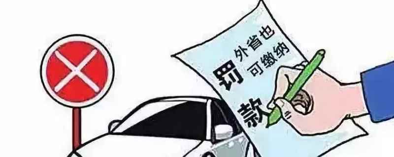 汽车以旧换新实施办法(2023广东汽车以旧换新补贴规定)