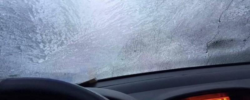 车子挡风玻璃起霜怎么办，车挡风玻璃上霜如何快速解决-第1张图片