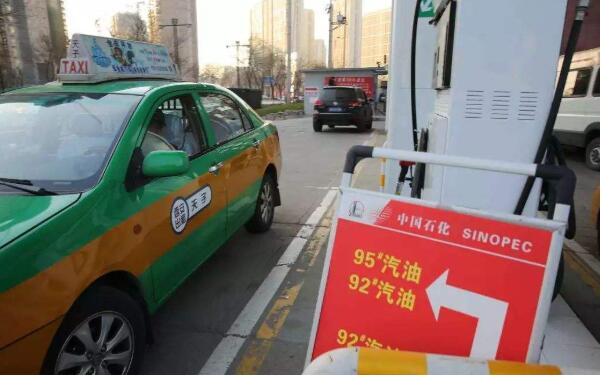 2020年燃油补贴发放最新消息，2020年燃油补贴公告武汉-第2张图片