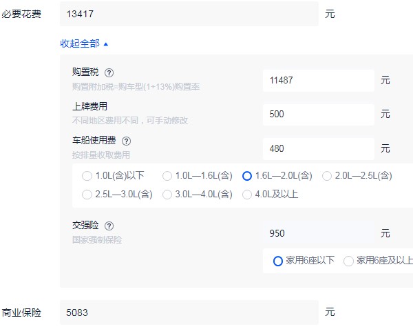 北京现代ix35分期付款多少钱(首付3万)-第2张图片