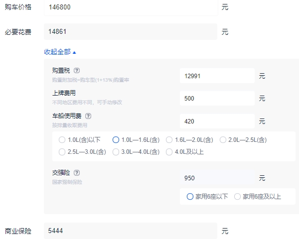 北京现代ix35落地价多少钱价格表自动挡（北京现代ix35落地价多少）-第2张图片