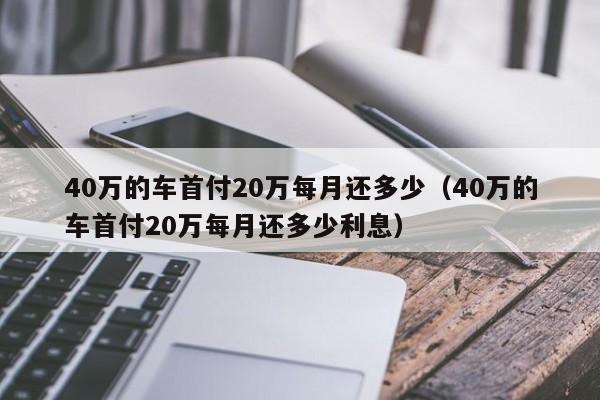 2019荣威i5,1.5领豪版全款多少钱(荣威i5 1.5l自动领豪版落地多少钱)