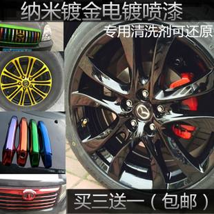 汽车轮毂喷漆多少钱一个,汽车轮毂喷漆多少钱一个月-第1张图片